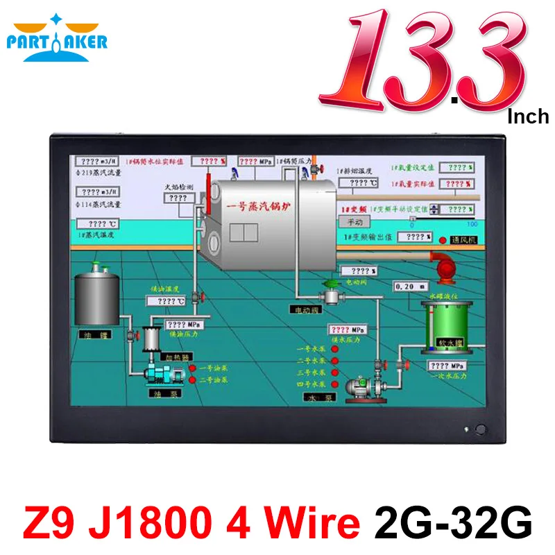 13.3 Inch Intel J1800 Industrial Touch Panel PC All in One Computer 4 Wire Resistive Touch Screen with Windows 7/10 Linux