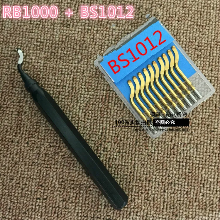 Лезвие для обрезки лезвий BS1012 BS1010 RB1000 NG3003 NG1001|blade|blade bladeblade 3 |