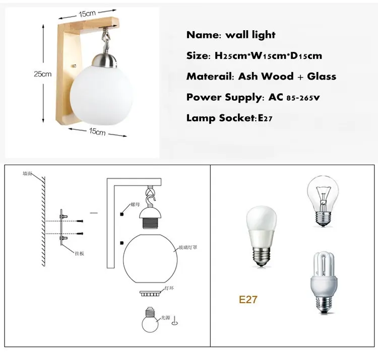 Светодиодные деревянные стеклянные шары Детские лестницы настенные светильники