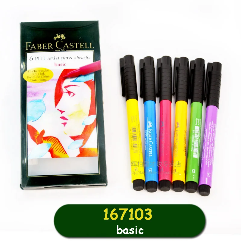 basic Faber Castell индийские чернила Питт художника маркер ручка B 6 'Basic/terra/landscape/grey', многоцветные мягкие кисти ручки для детей и художников - Цвет: basic