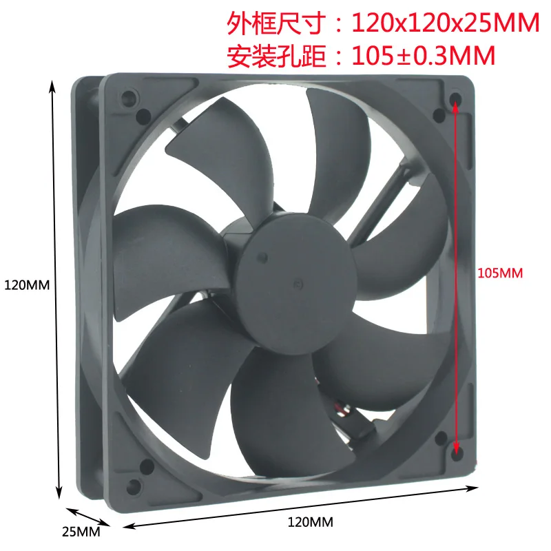 DC 12V 12cm 120mm 25mm 120x25 большой бесшумный Бесщеточный вентилятор охлаждения шасси |