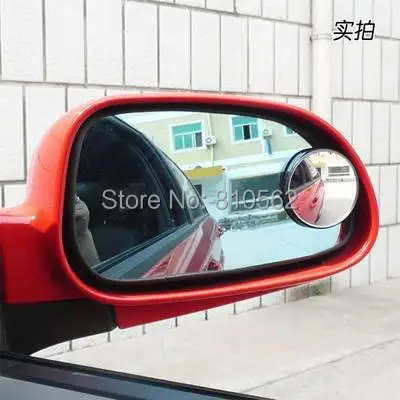 Бесплатная доставка 2 шт. зеркало заднего вида для слепых зон маленькое круглое