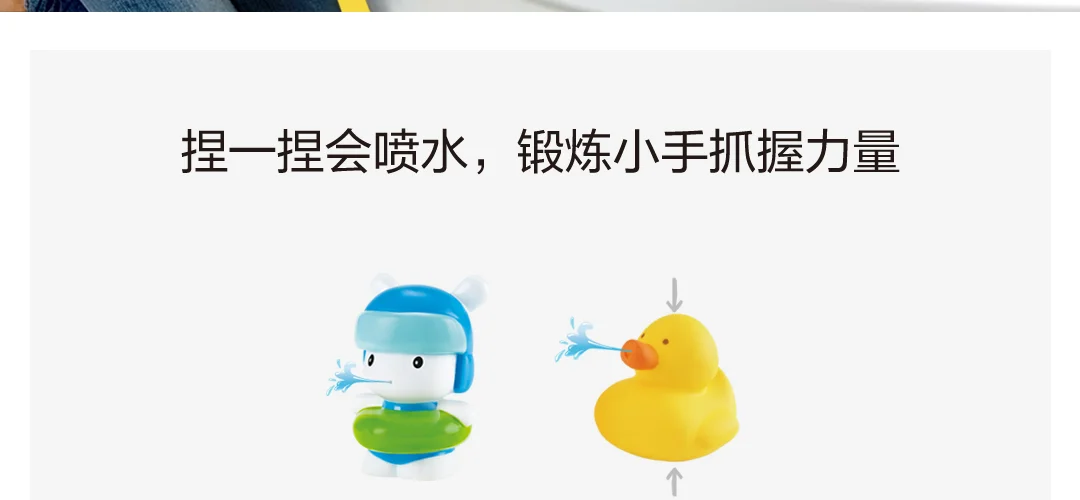 6 шт. Xiaomi Mijia Mitu Hape Happy Play Набор цветные детские игрушки для ванной набор экологическая безопасность Мода Мультфильм несколько игр