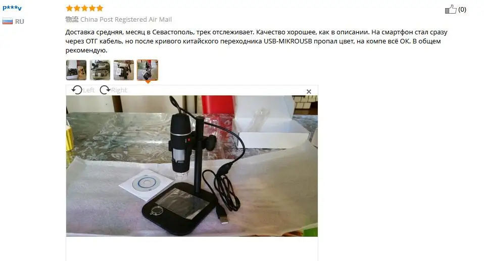 ACEHE цифровой USB микроскоп 50X~ 500X электронный микроскоп 5MP USB 8 светодиодный цифровой камера микроскоп Эндоскоп лупа
