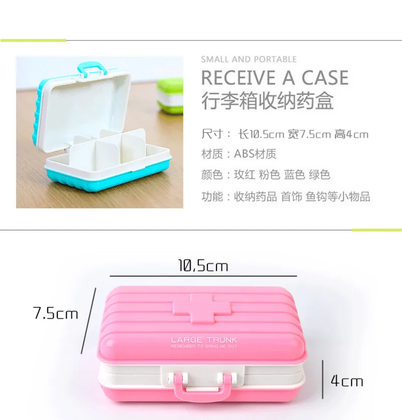 1 шт. Чемодан Коробка органайзер путешествия пластик складной витамин медикина