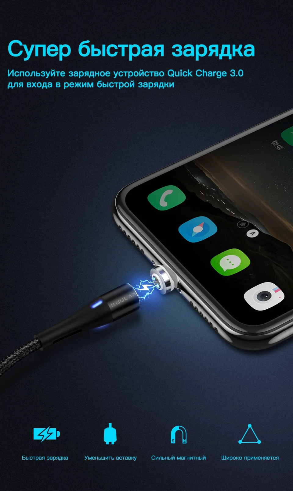 KUULAA Магнитный кабель Micro USB 2.4 Быстрый зарядный адаптер для Xiaomi Redmi Note 5 телефона зарядное устройство магнит MicroUSB зарядка USB шнур
