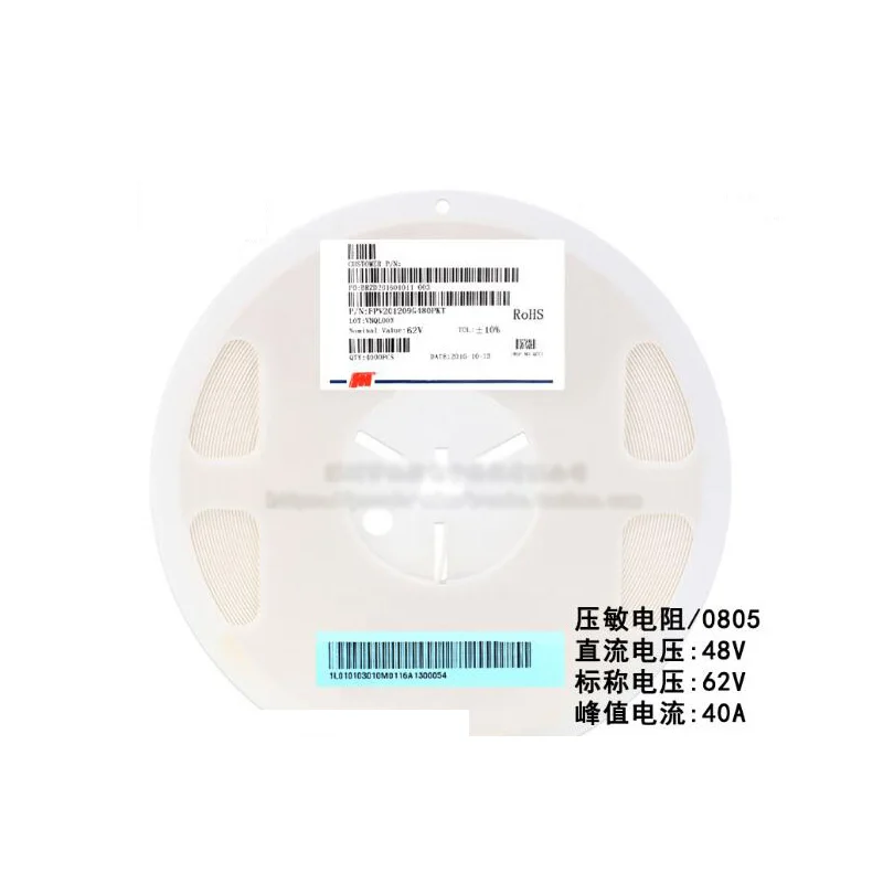 50 шт./лот SMD 0805 Резистор зависящий от напряжения VDR постоянный ток 48 В номинальное
