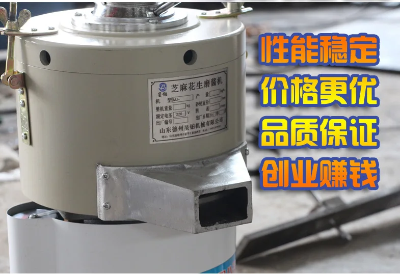 15k/h Vertical stainless steel Multi-functional commercial catsup stone ground sesame peanut sauce grinding machine | Бытовая техника