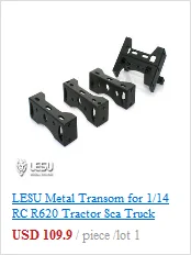 LESU Металл тяжелое оборудование стойка Нижняя короткий луч 1/14 Bz RC тягач TH02286