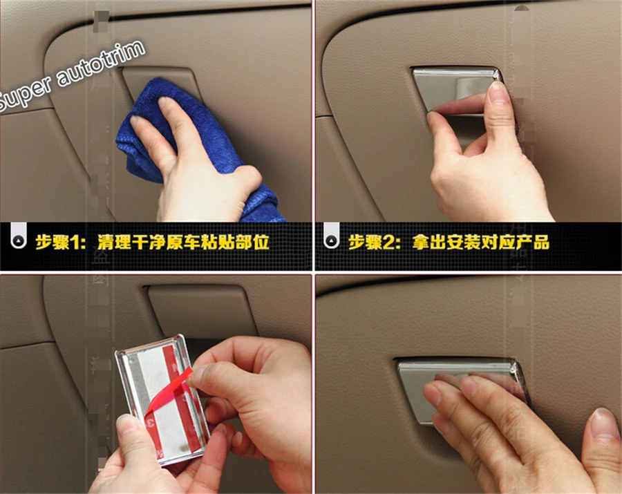 Внутренняя установка Lapetus для Nissan Rogue X Trail T32 2014 2020 контейнер хранения перчаток