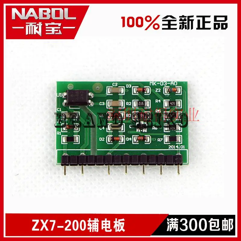 Аксессуары для электрических сварочных аппаратов ручной инвертор обслуживания