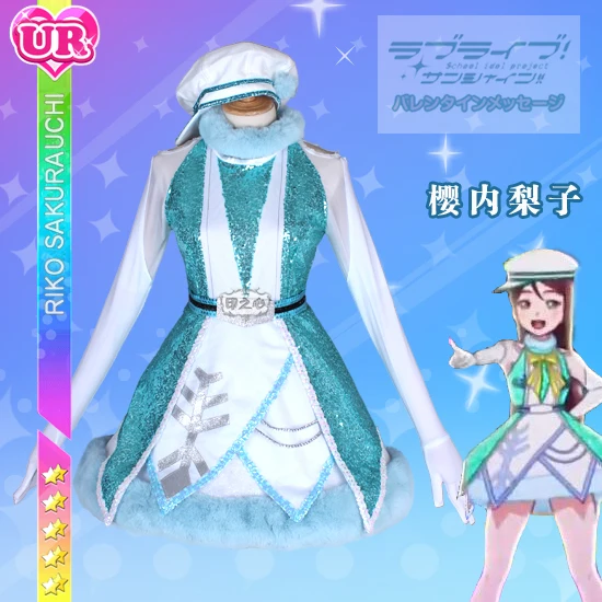 

Anime Love Live Sunshine Sakurauchi Riko Christmas Night Awaken Uniform Cosplay Costume Halloween Free Shipping Customized 2019.