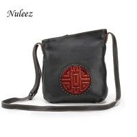 Nuleez Brown Genuine Leather Bag Real Leather Handbags Bucket Women Shoulder Messenger Cross-body Bags Chinese Mooncake Embossed