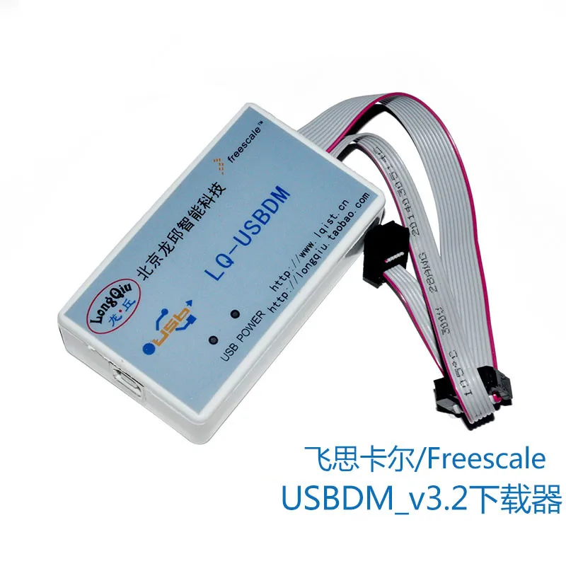 BDM LQ_USBDM V3.2 for S08 S12 (X) Coldfire Cold Fire Debugging Downloader Stable
BDM LQ_USBDM V3.2 for S08 S12 (X) Coldfire Cold Fire Debugging Downloader Stable