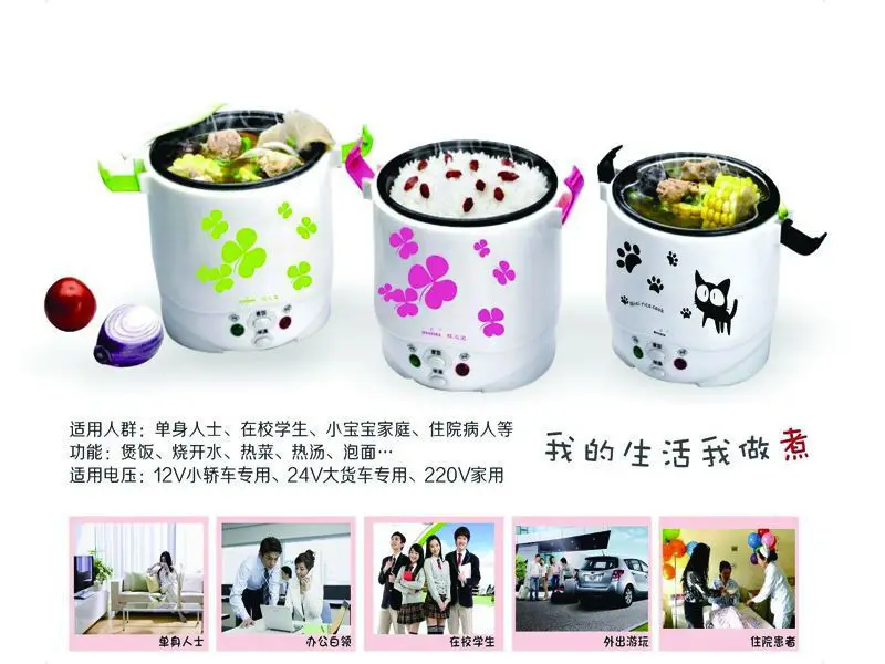 Модная Корейская мини рисоварка на 1 л электрическая маленькая для студентов