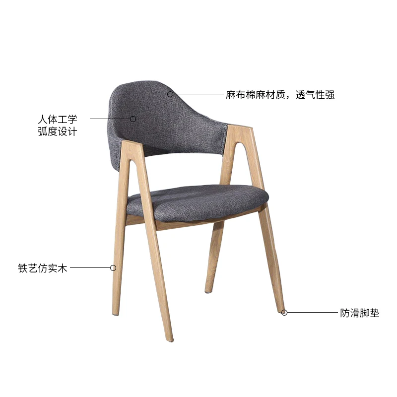 Скандинавский обеденный стул домашний простой Настольный сетчатый красный