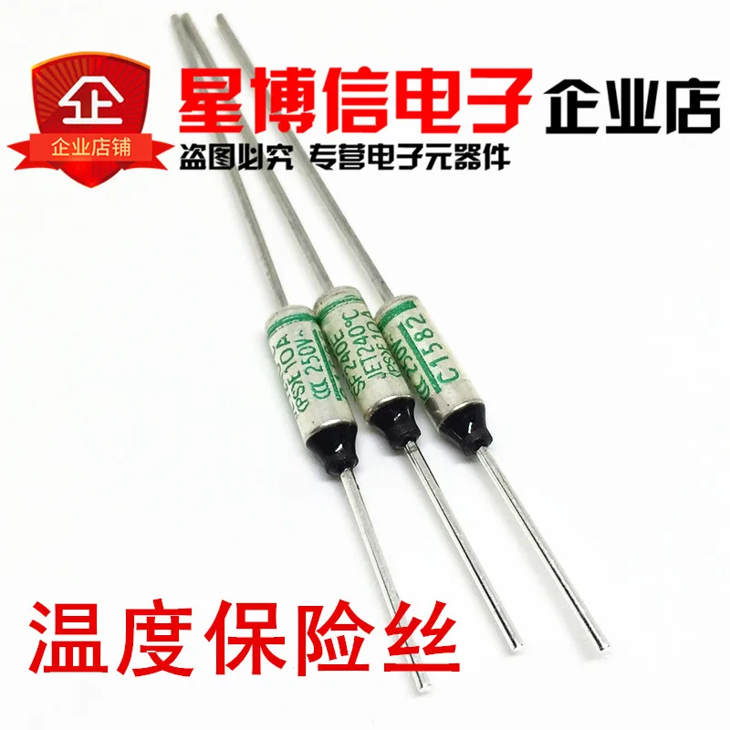 50 шт./лот Новый SF240E SEFUSE Cutoffs Термопредохранитель 240C 240 градусов 10A 250V металлический