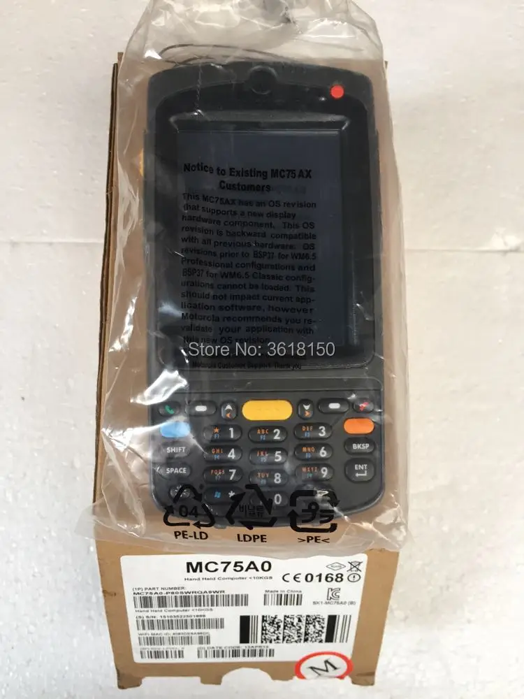 Портативные компьютеры MC75AO 2D PDA|handheld computer pda|handheld computerhandheld pda |