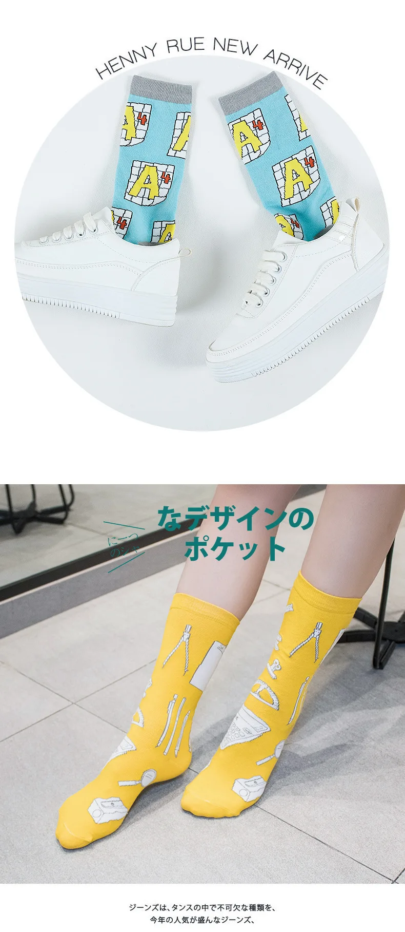 Harajuku/Веселые мужские носки; забавные мужские носки с ленивцем; женские носки с рисунками животных, инопланетян, Чили, усов, ленивцев; Новинка; носки из чесаного хлопка; забавные носки