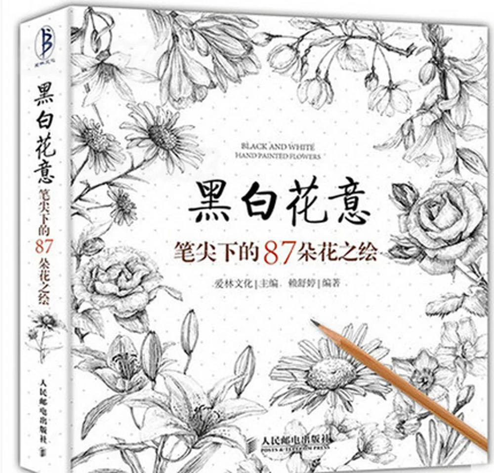 Набор из 2 книг для рисования скетчей и карандашей|art book|art coloring booksdrawing art book |