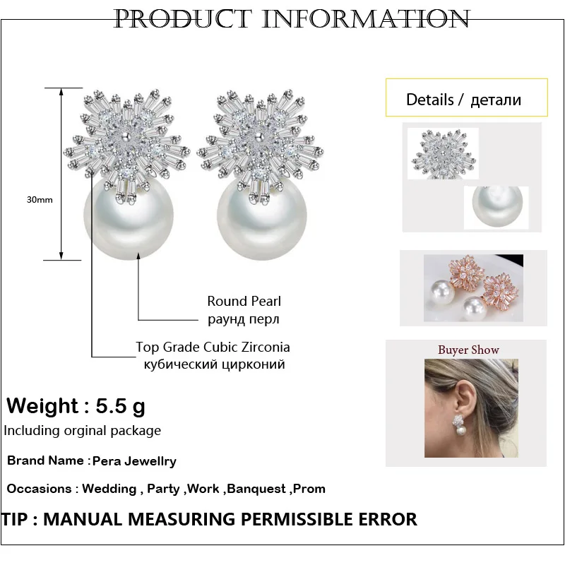 Роскошные Длинные серьги-подвески перламутрового цвета розового золота с