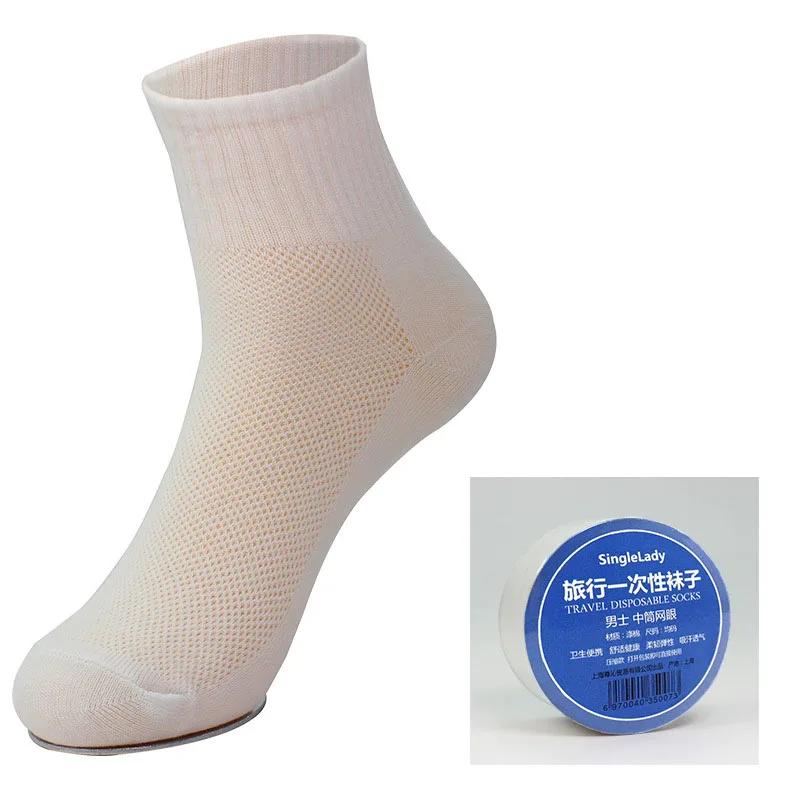 Новинка 1 пара одноразовых носков для женщин и мужчин компрессионные портативные