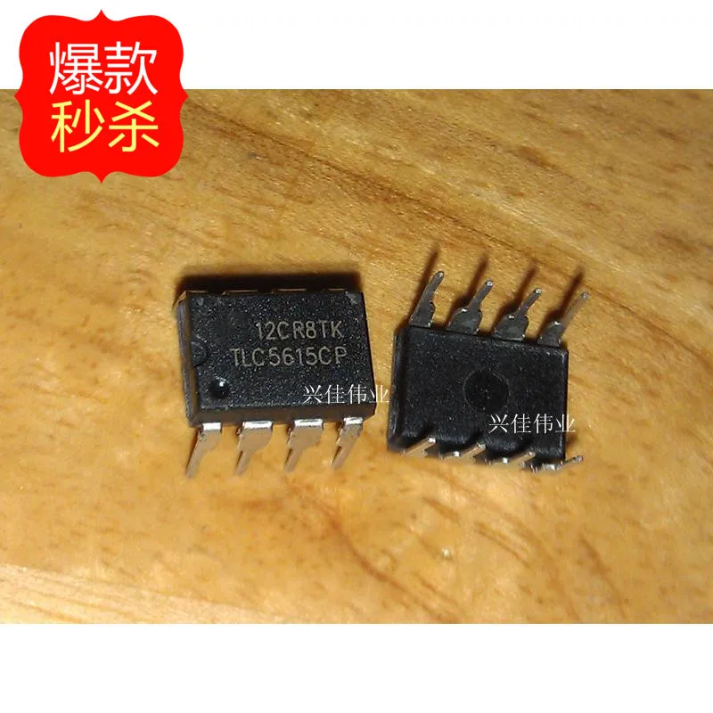 

10PCS New original authentic TLC5615CP DIP8 10 -bit digital-