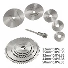 Лезвие для циркулярной пилы HSS, роторный инструмент для металлореза Dremel, набор электроинструментов для дрели, отрезные диски