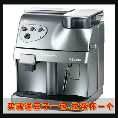 Vienna plus saeco espresso machine 