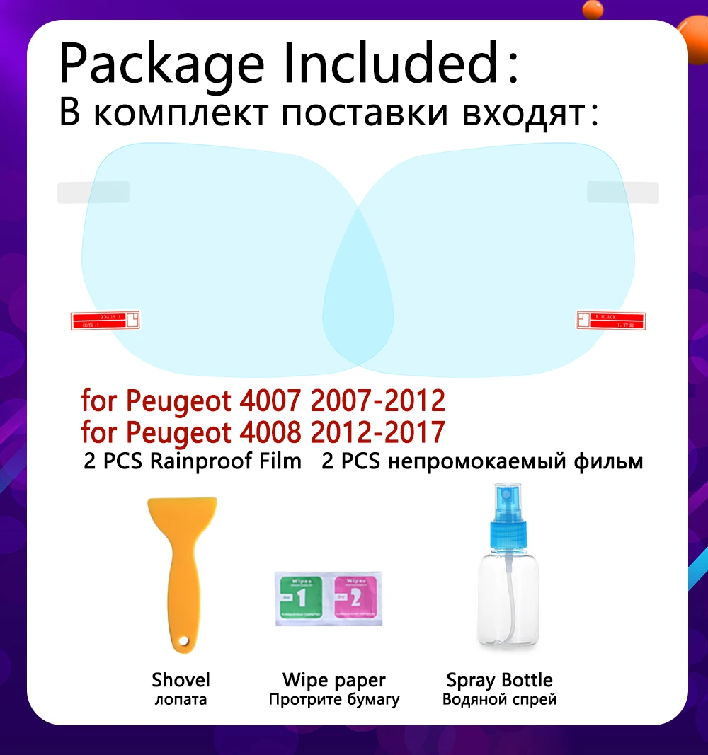 Для Peugeot 4007 4008 2007-2017 полное покрытие противотуманная пленка зеркало заднего вида