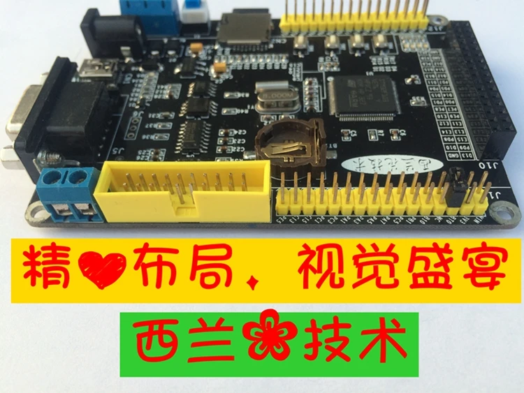 Макетная плата Wi Fi ESP8266 CAN с интерфейсом 485 STM32F103VET6 smart home|can board|can interface |