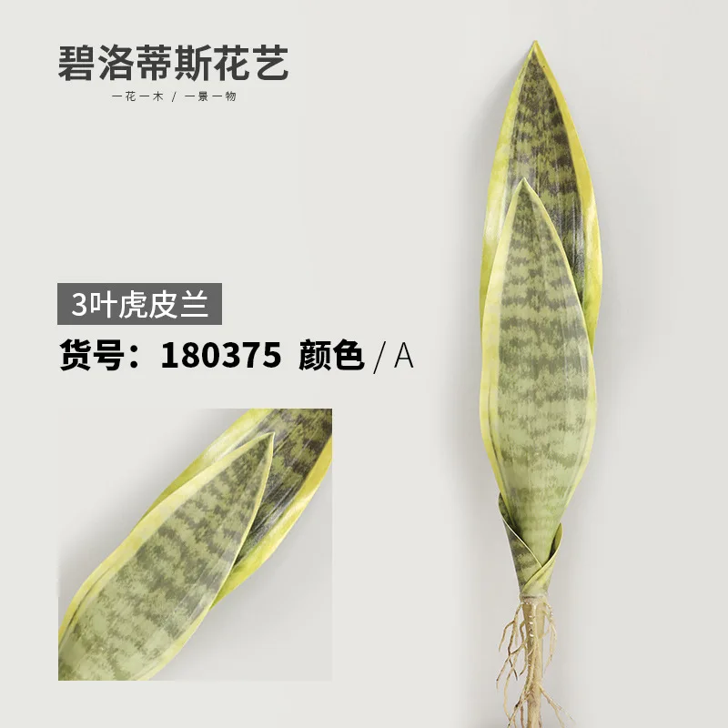3 leaves 40cm A Искусственные растения в пустыне, искусственные цветы Sansevieria Trifasciata имитация суккулента Agave растение домашний офис магазин садовый декор - Цвет: 3 leaves 40cm A