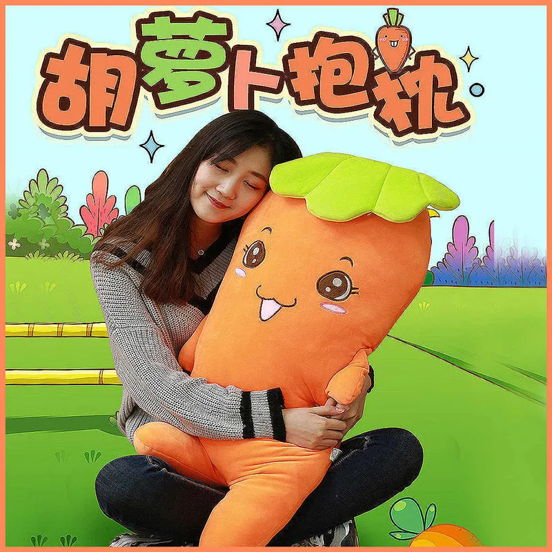 

48cm Cretive Simulation Plush Toy Stuffed Carrot Stuffed With Down Cotton Super Soft Pillow Intimate Gift For Girl
