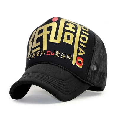 Взрослых Trucker Кепки Для мужчин и Для женщин хип-хоп панк-рок Snapback Шапки мужские летние Зонт Mesh Бейсбол шляпа 20 Цвета - Цвет: A36