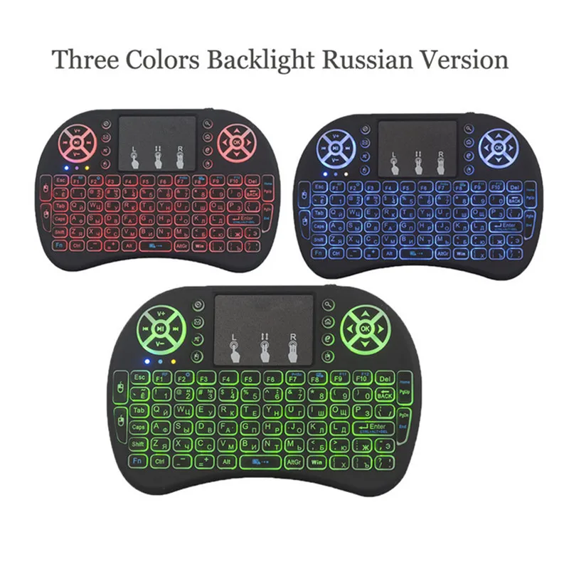 i8 3 colors Russian Беспроводная мини-клавиатура i8 с подсветкой на английском или русском языке 2,4 ГГц, сенсорная панель с воздушной мышью, портативная Подсветка для Android tv BOX, мини-ПК - Цвет: i8 3 colors Russian