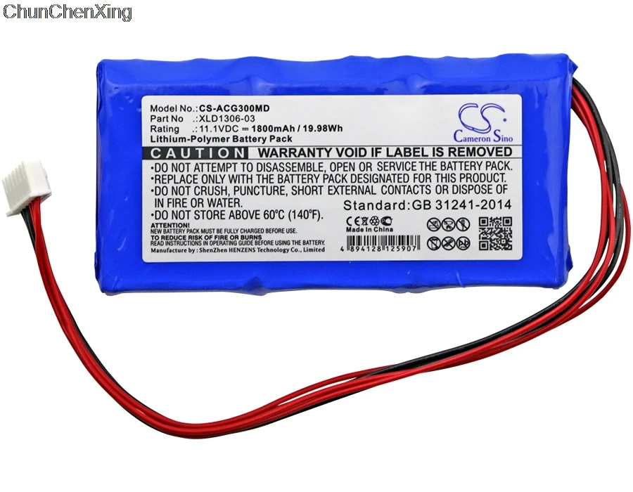 Аккумулятор Cameron Sino 1800 мА · ч аккумулятор для Aricon XLD1306 03 с зарядным устройством