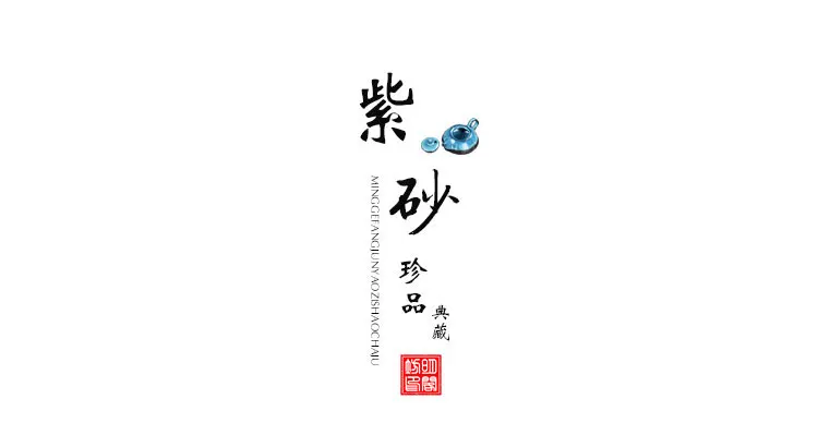 Zisha печи чайный набор кунг-фу полный набор творческий Tianmu глазурь маленькая рыба забавная чашка руды фиолетовый глиняный чайный горшок набор 1 чайник 6 чашек