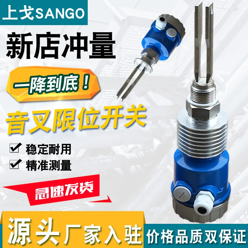 Интеллектуальный регулятор уровня жидкости с вилкой 24 в датчик фланца | Бытовая