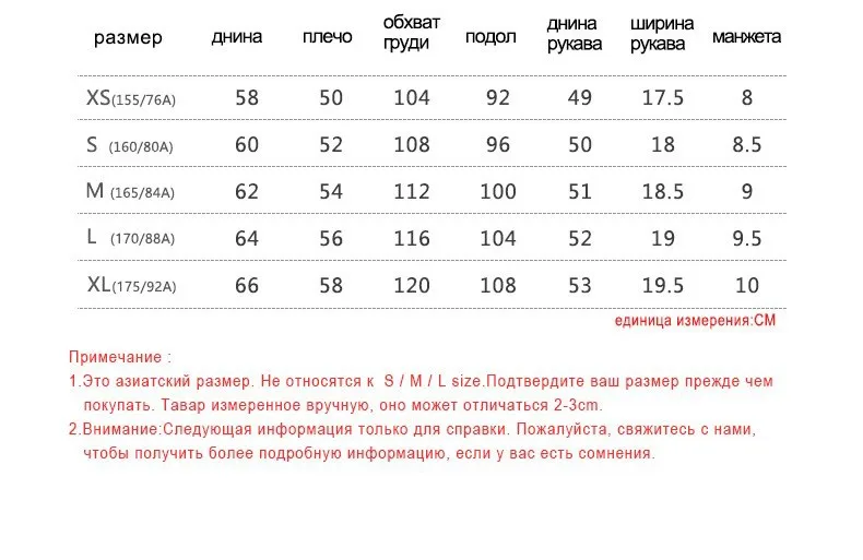 Toyouth Осень кардиганы Button вязаные свитера Для женщин Chic свободные v-образным вырезом в Корейском стиле топы Air куртки
