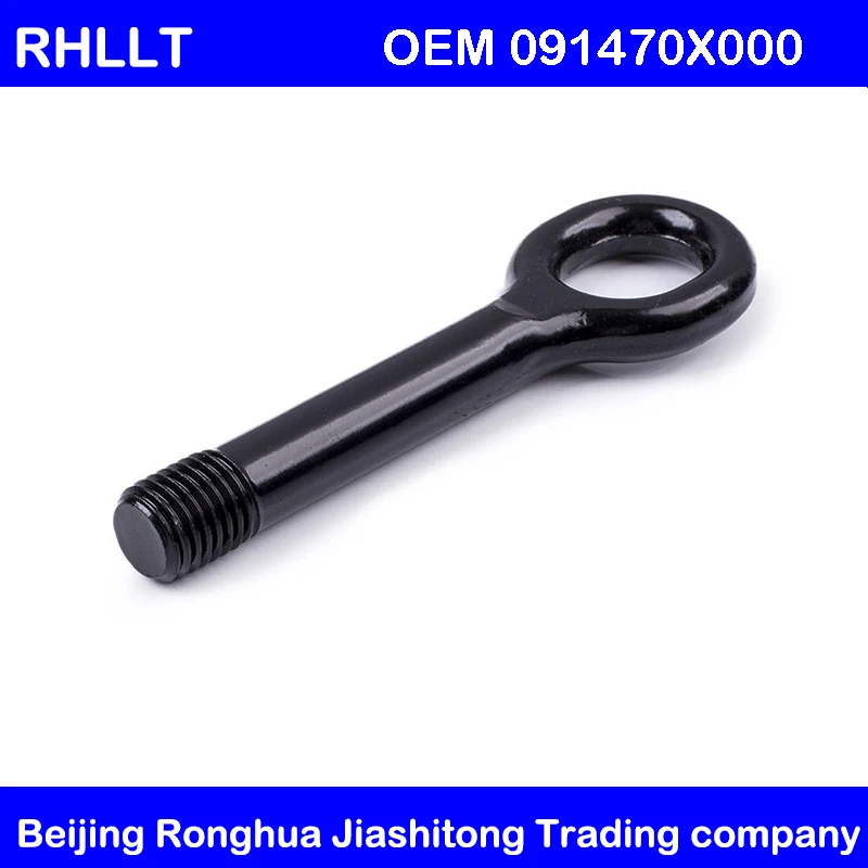 OEM 091470X000 для hyundai Kia OEM 091470X000 задний буксировочный крюк