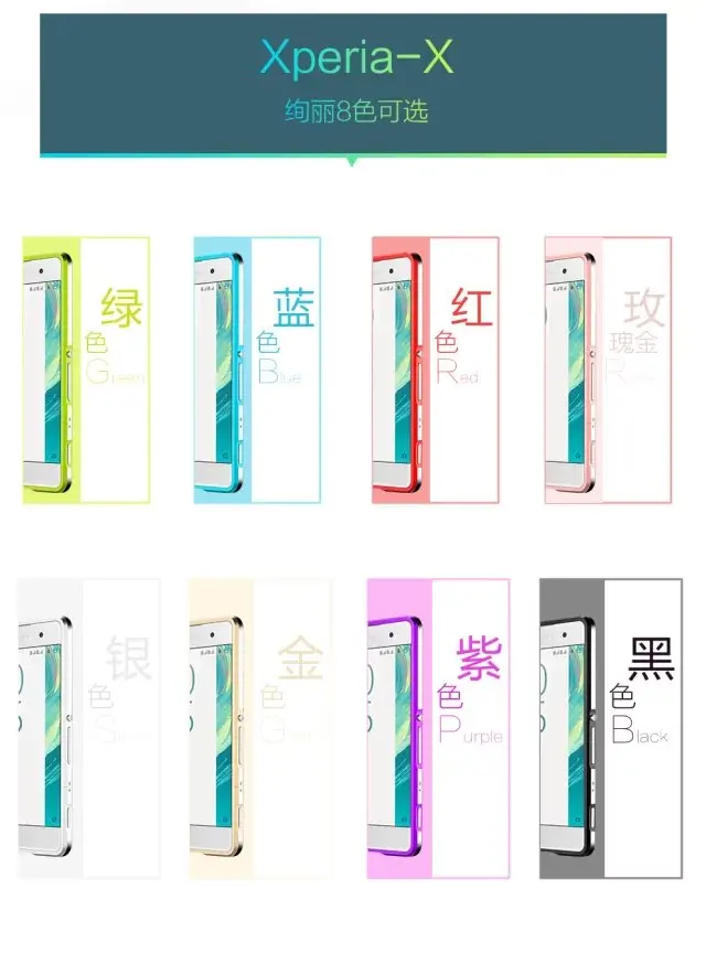 Чехол для Fundas Xperia XA роскошный Ультратонкий алюминиевый бампер Sony + 2 пленка (1