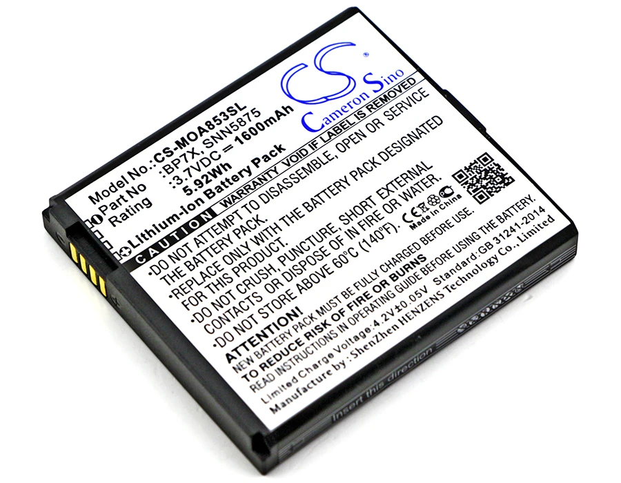 Аккумулятор Cameron Sino 1600 мАч BP7X для Motorola A957 A955 A855 MB632 ME722 XT720 A853 XT603 XT609 XT610 XT681 XT701 XT711 |