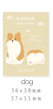 dog Kawaii милая собака Шиба ину панда наклейка в форме свиньи маркер Закладка блокнот Стикеры с флагами Примечание канцелярские товары школьные офисные принадлежности sl1328 - Цвет: dog