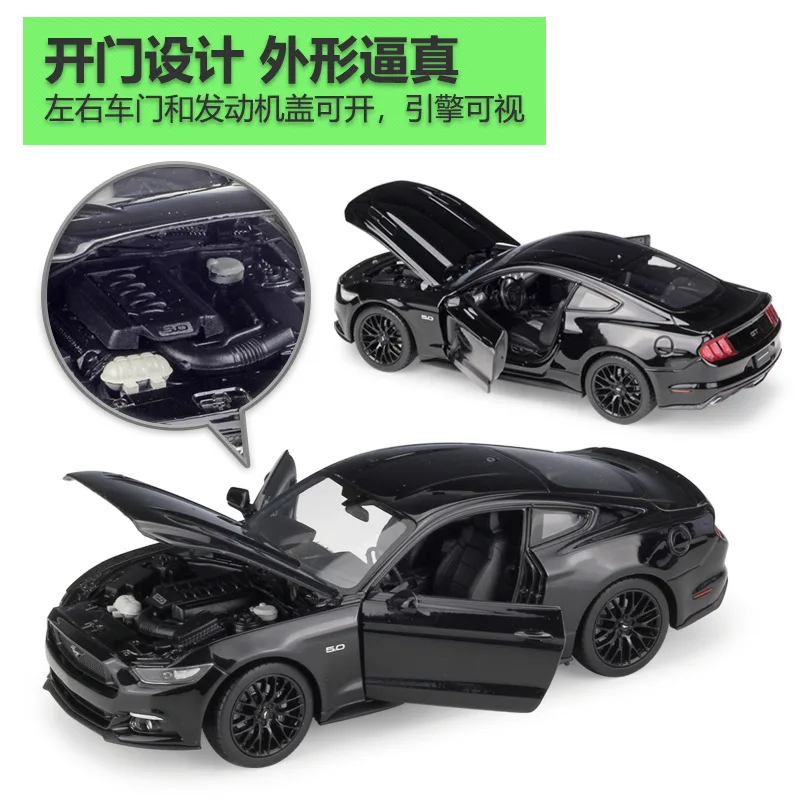 Модель спортивного автомобиля из сплава в масштабе 1:24 игрушка для Mustang GT 2015 с