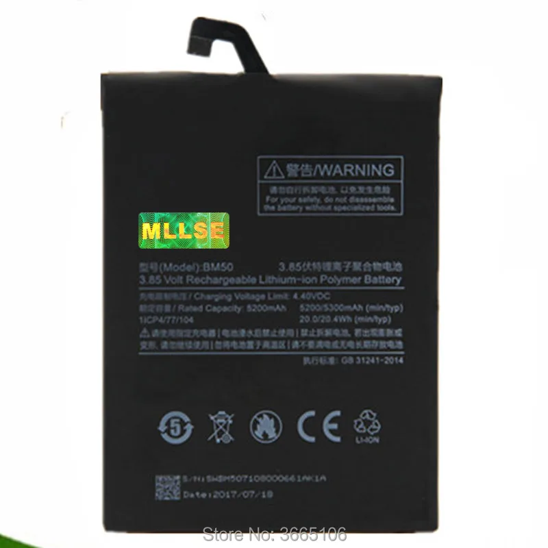 BM50 Аккумулятор для Xiaomi Mi Max 2 Max2 Batterie Bateria батареи код отслеживания|Аккумуляторы