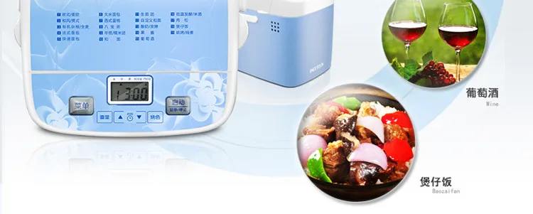Китай guandong Petrus полностью автоматическая хлебопечка ibread мини PE6188 домашняя хлебопечка 500-800 г Бытовая
