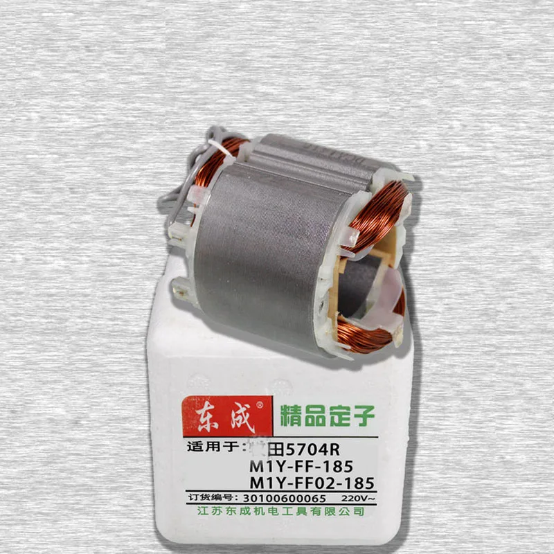 

AC220-240V 9-зубчатый приводной вал, электрическая циркулярная пила, якорь, роторный Статор для Makita 5704R 5806R 5704RK 518629-3 516489-7 5806B