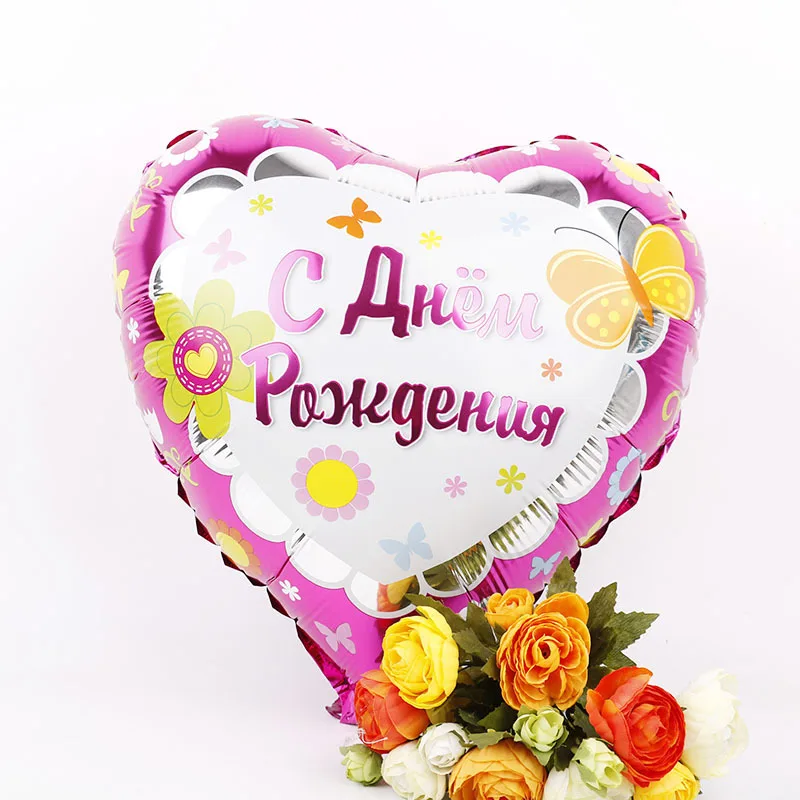 Aluminium Foil Balloon Russian Letter Cyrillic Happy Birthday For Party Decorations Kids Love Decor nAD | Дом и сад