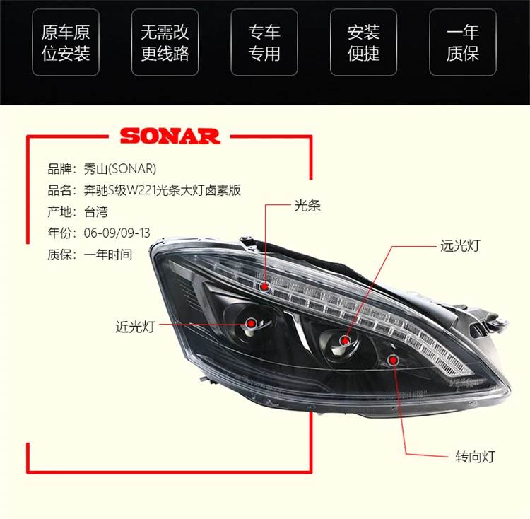Head Lamp for W221 Headlights 2006-2009 S300 S400 Headlight LED auto DRL Lamp Hid Bi Xenon Auto Accessories