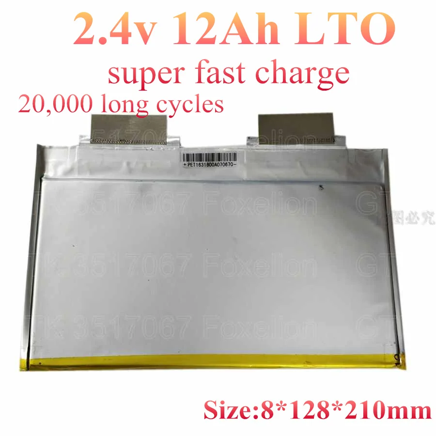 GTK 10 шт. LTO 2,4 В 12Ah LTO литиевый титановый аккумулятор accu высокое качество 15C 2,3 В 10Ah для diy блока питания мотор Супер долгий срок службы
